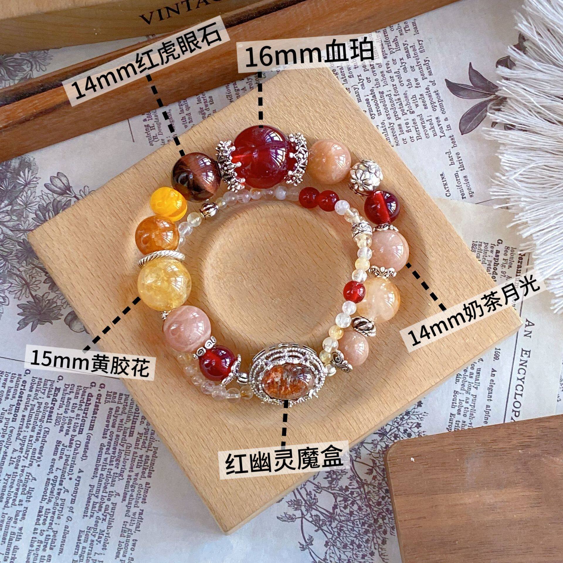 桔贝【灼灼其华】天然红虎眼石奶茶月光幽灵魔盒血珀水晶手串手链