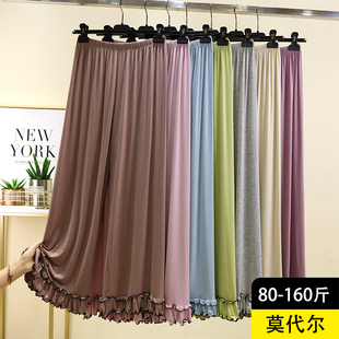 居家莫代尔休闲裤 可外穿直筒裤 女宽松花边长裤 睡裤 纯色大码 春季