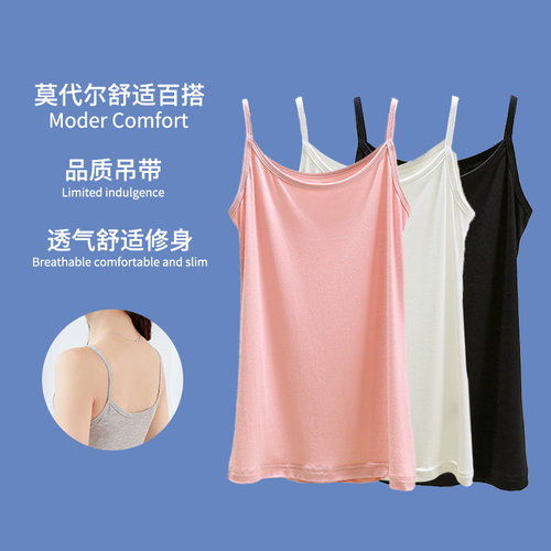 夏季百搭莫代尔薄款吊带