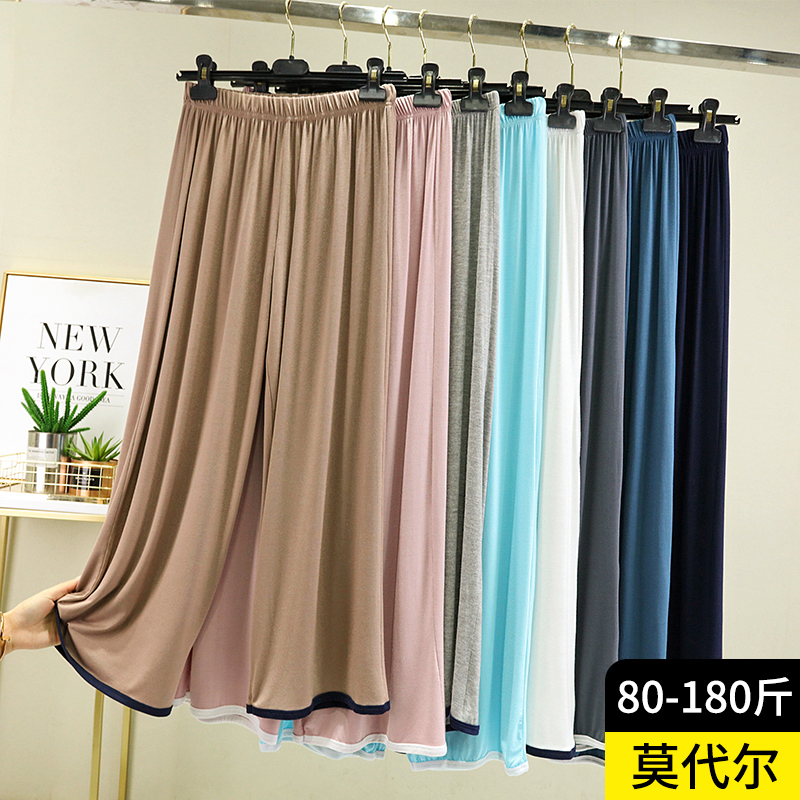 莫代尔宽松阔腿裤休闲高腰防蚊裤