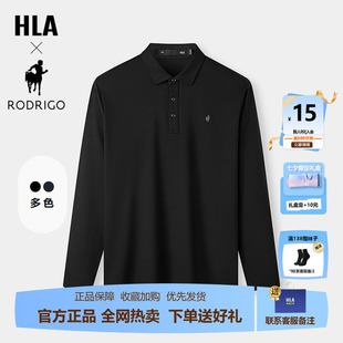 HLA/海澜之家轻商务RODRIGO联名系列POLO衫26秋新翻领印花长袖男