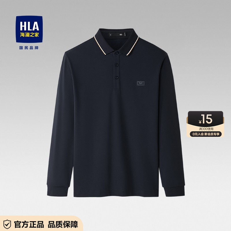 HLA海澜之家长袖t恤POLO衫男士冬季新款春装翻领中年爸爸男装上衣