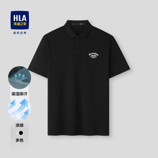HLA/海澜之家SPRINTING SMILE系列短袖POLO衫26春夏新凉感上衣男