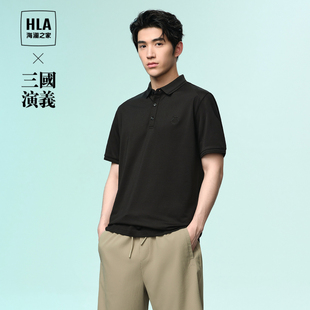 透气含桑蚕丝上衣男 HLA 海澜之家三国演义短袖 POLO衫 2024春夏新款