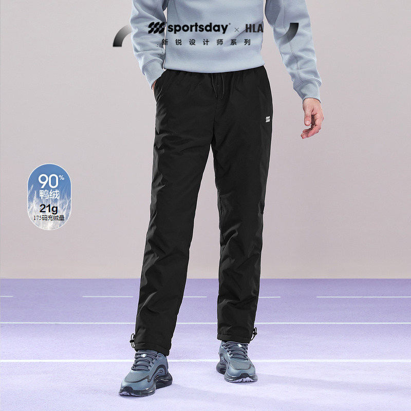 HLA/海澜之家羽绒裤男士25冬季新款松紧腰运动长裤冲锋裤保暖裤子,男装,羽绒裤,淘宝优惠券,粉丝福利购,淘宝优惠卷