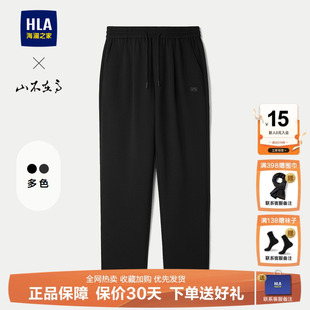 新款 爸爸男装 卫裤 HLA 加厚运动裤 男冬季 锥形长裤 子 海澜之家休闲裤