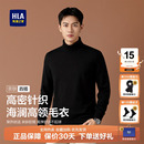 HLA/海澜之家黑色高领长袖针织衫男士冬季新款冬装毛衣男装打底衫