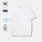 HLA 圆领凉感印花短t男 T恤24春夏新款 海澜之家panda wowo熊猫短袖