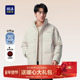 HLA 石墨烯内里加厚保暖外套 新款 海澜之家立领羽绒服男士 2025冬季