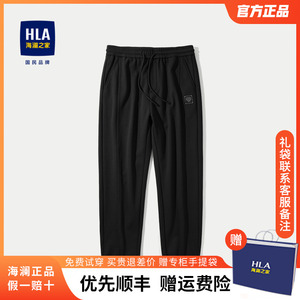 HLA/海澜之家循迹亦心即为系列卫裤2023春秋款抽绳松紧腰休闲裤男