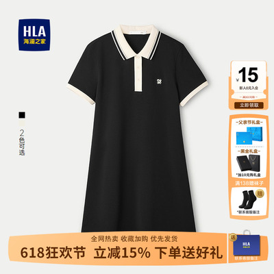 海澜之家翻领舒适透气时尚Polo裙