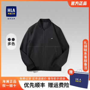 HLA/海澜之家夹克2023春秋新款明线修饰棒球领印花外套上衣秋装男