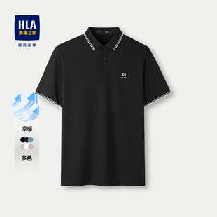 HLA 25春夏新凉感珠地网眼上衣男 海澜之家蛇年贺岁系列短袖 POLO衫