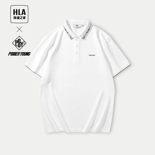 2024春夏新款 HLA POLO衫 海澜之家POWER 凉感上衣男 YOUNG系列短袖