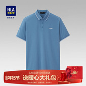 HLA海澜之家男士 高端商务翻领宽松父亲上衣 t恤夏季 polo衫 爸爸短袖