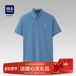 HLA海澜之家男士polo衫爸爸短袖t恤夏季高端商务翻领宽松父亲上衣