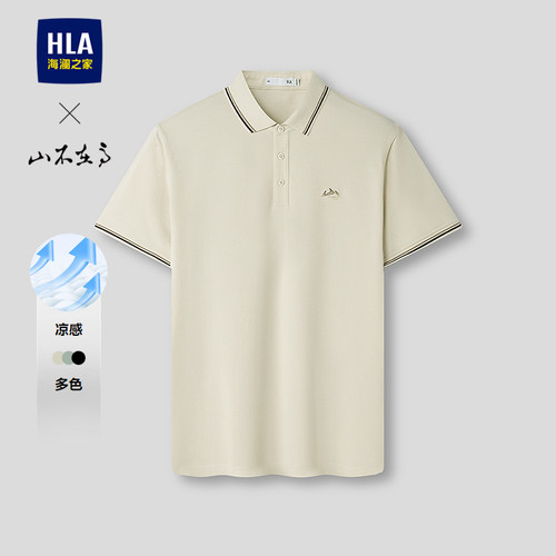 海澜之家胸口字母透气短袖男