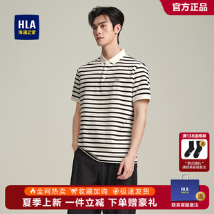 翻领绣花上衣男 HLA 海澜之家轩辕小将联名短袖 POLO衫 2025春夏新款