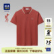 polo衫 本命年爸爸半袖 红色短袖 新款 t恤龙腾九州夏季 海澜之家男士