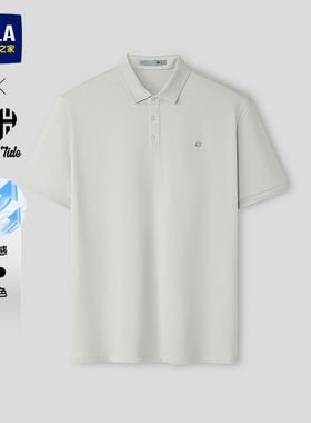 HLA/海澜之家亦心即为系列短袖POLO2026春夏新凉感透气翻领短t男