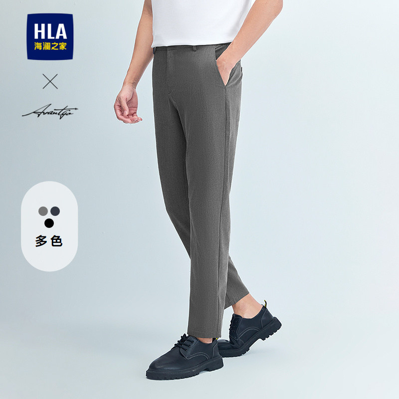 HLA/海澜之家轻商务时尚系列休闲裤2025春秋新款修身有型裤子男,男装,休闲裤,淘宝优惠券,粉丝福利购,淘宝优惠卷