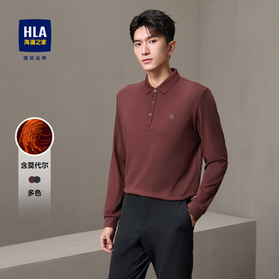 24秋新含莫代尔弹力上衣男 HLA 海澜之家轻商务经典 系列长袖 POLO衫