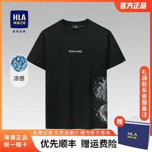 宽松印花体恤半袖 HLA海澜之家龙年黑色短袖 时尚 2024夏新款 t恤男士