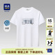 圆领半袖 海澜之家短袖 新款 2025夏季 休闲潮流白色印花体恤 t恤男士