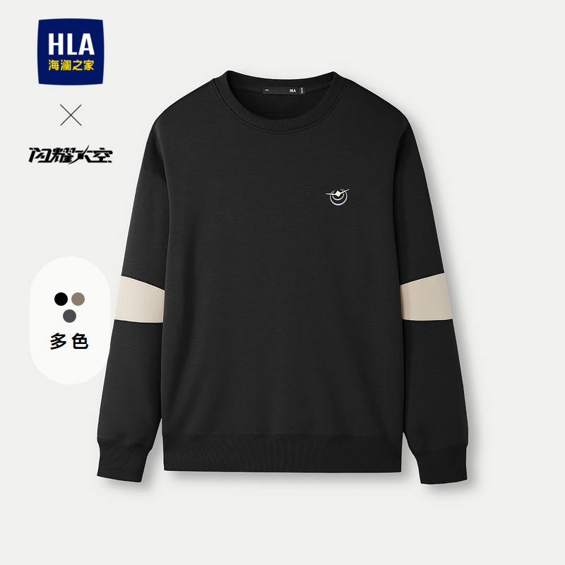 HLA/海澜之家轻商务航天系列卫衣25春秋新圆领撞色镶拼时尚上衣男