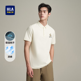 HLA 25春夏新吸湿排汗撞色字母绣花上衣男 海澜之家凉感短袖 POLO衫