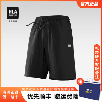 休闲短裤户外HLA/海澜之家短裤