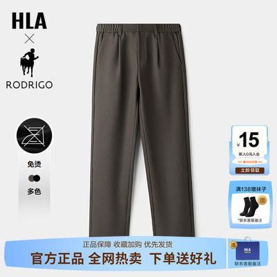 海澜之家简约纯色合体直筒裤子男