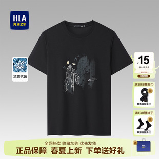 宽松印花体恤半袖 HLA海澜之家黑色短袖 时尚 上衣2026夏新款 t恤男士