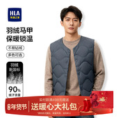 HLA 纯色保暖内胆背心外套 新款 海澜之家轻商务羽绒马甲男士 25冬季