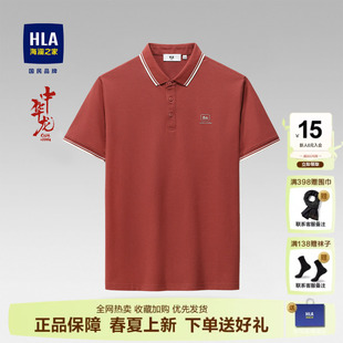 polo衫 本命年爸爸半袖 红色短袖 新款 t恤龙腾九州夏季 海澜之家男士