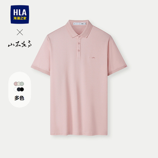 HLA 25春夏新精致绣花微弹上衣男 海澜之家山不在高系列短袖 POLO衫