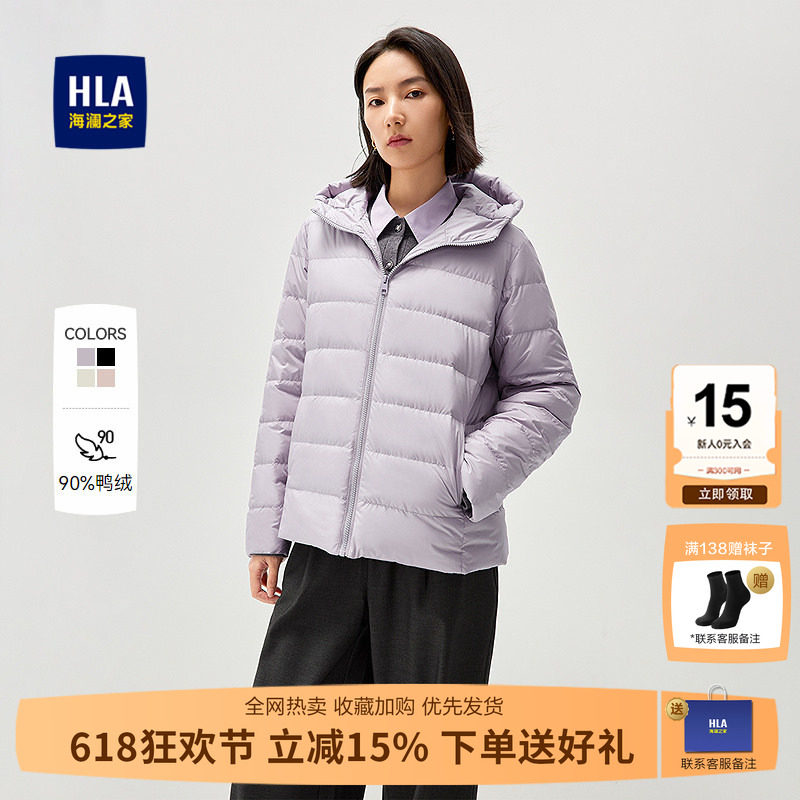 海澜之家远红外连帽鸭绒羽绒服