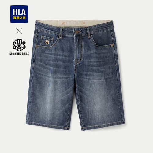 海澜之家五袋款撞色刺绣牛仔中裤