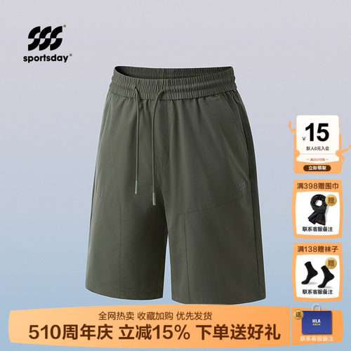 硅胶印花松紧腰纤滑休闲中裤