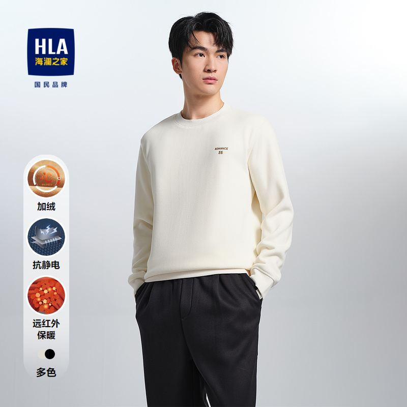 海澜之家内里加绒硅胶小标针织衫