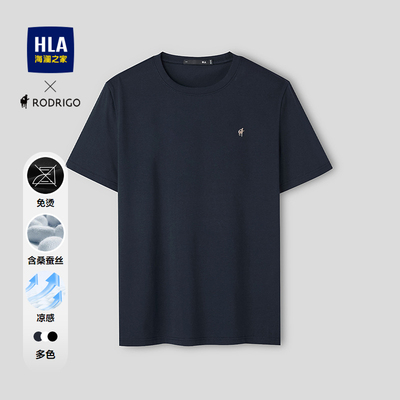 海澜之家凉感含桑蚕丝短袖T恤