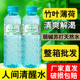 现货速发 竹叶薄荷水300ml清爽冰镇冷藏口感更佳苏打水饮料
