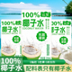 250ml 买5盒送5盒 整箱椰子水100%无添加健身饮料现货速发