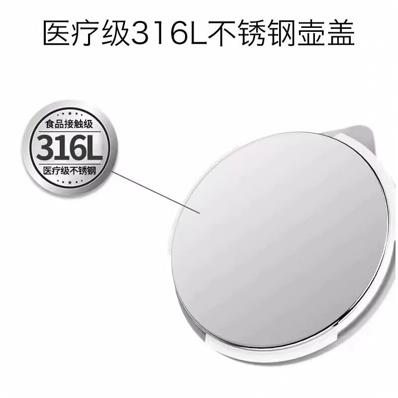 小白熊盖子恒温水壶配件调奶器原装不锈钢盖 0856/0855/0857/0916图片