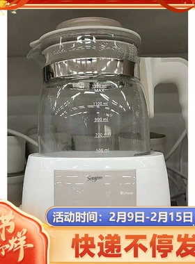 舒氏/SNUG智能调奶器恒温玻璃水壶配件新贝原装正品宝宝配件壶