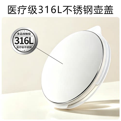 小白熊盖子恒温水壶配件调奶器原装不锈钢盖 0856/0855/0857/0916