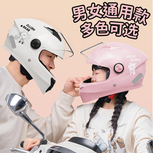 永恒官网新国标3C认证摩托车头盔女士四季通用电动车男骑行安全盔