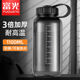 富光水杯大容量男生塑料运动水壶户外便携耐高温夏天太空泡茶杯子