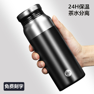 富光男士保温杯316不锈钢大容量车载便携泡茶水杯子新款学生水壶