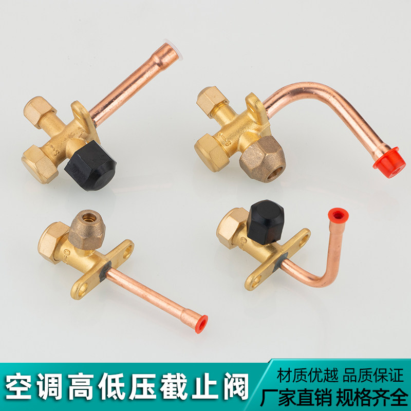 Van chặn điều hòa không khí dày lên và áp suất thấp ba chiều van hai chiều Midea Greoux flo cổng phụ kiện làm lạnh khớp nối ống thủy lực thông số đầu nối thủy lực